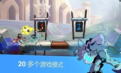 英灵乱战（Brawlhalla）