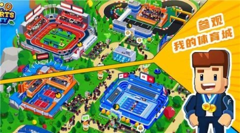 奥运城市模拟器(2)