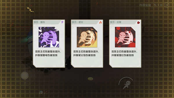 剑术冲刺安卓版