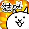 猫咪大战争