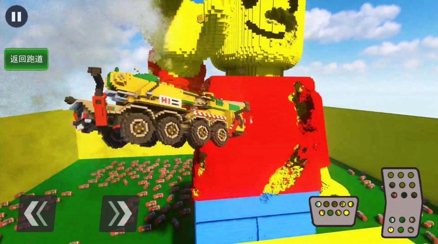 空中车祸模拟器图4