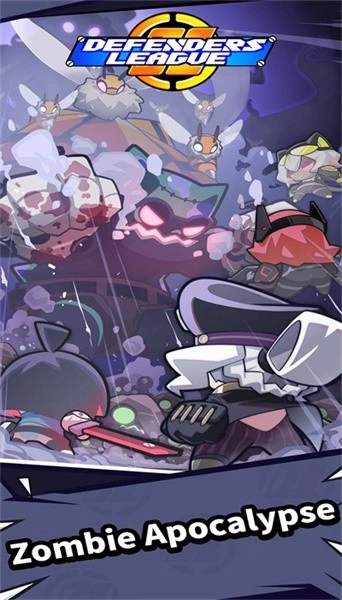 防御者联盟截图4