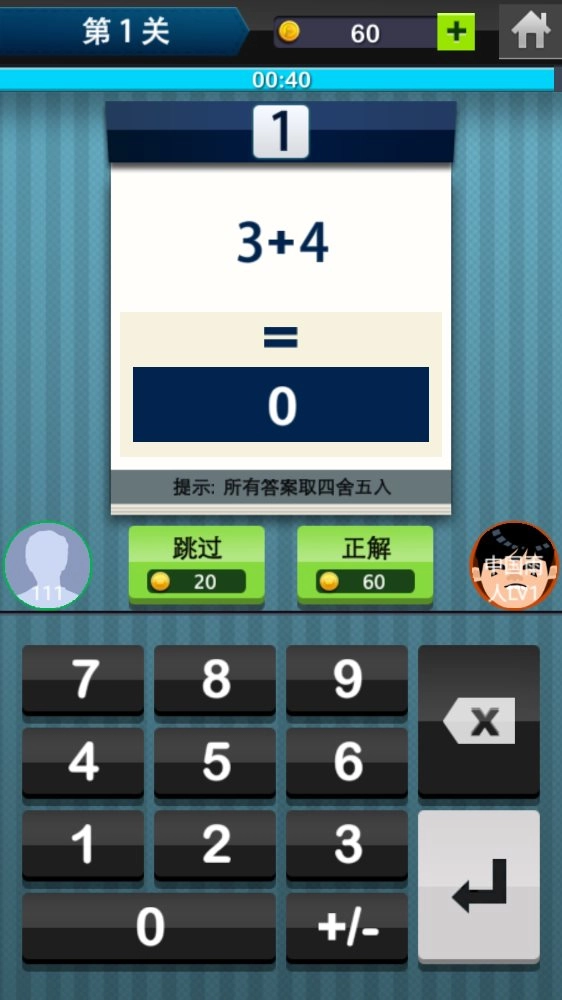 最强左脑（StrongestMind）(5)