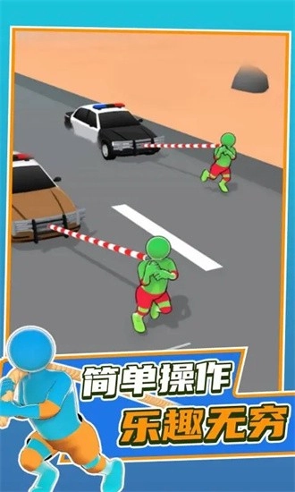 拖车快跑手机版