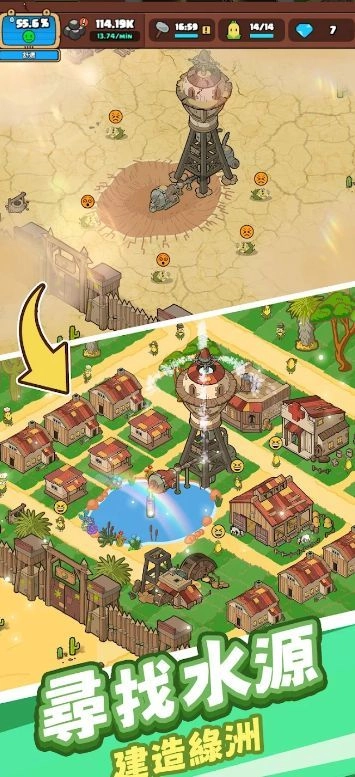 玉米仔保家园游戏4