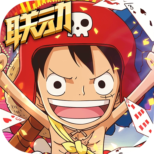 航海王强者之路