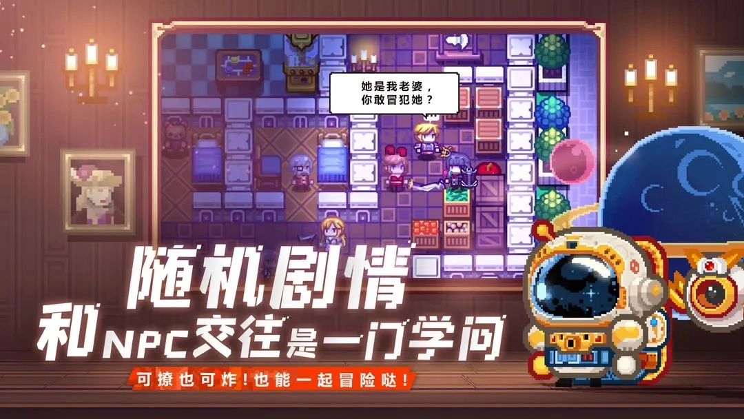 伊洛纳X开罗游戏联动图1