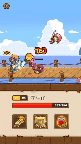 快递骑士(Postknight)图2