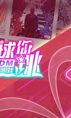 球球你跳一跳正版图5