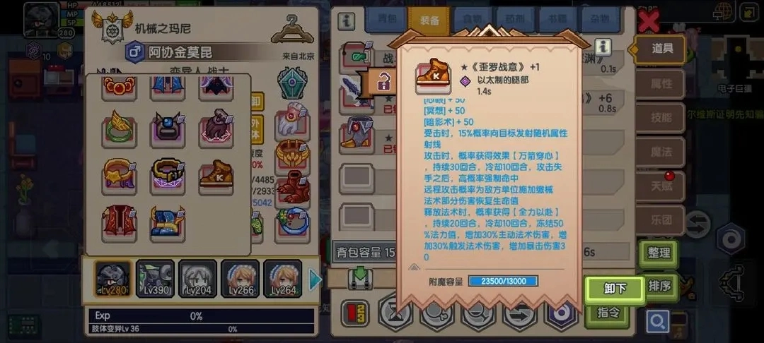 伊洛納X開羅游戲聯(lián)動(dòng)