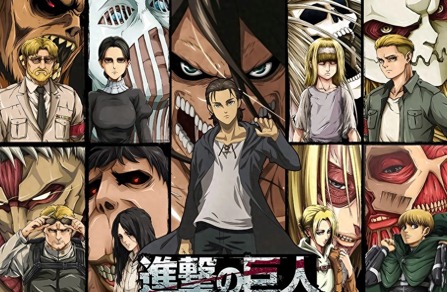 进击的巨人修改器图4