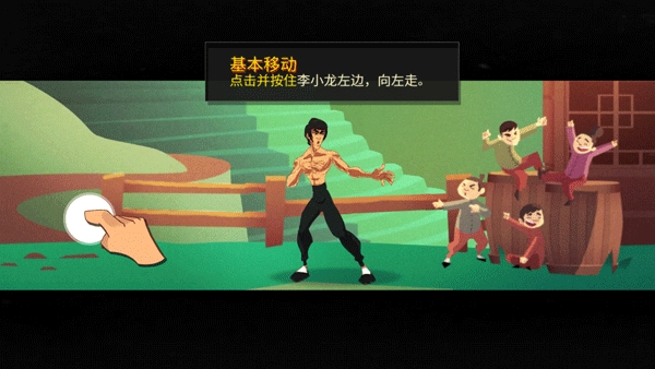 李小龙进入比赛图3