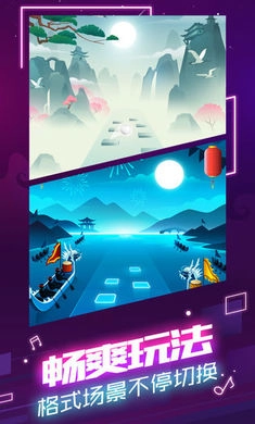 球球你跳一跳正版图2