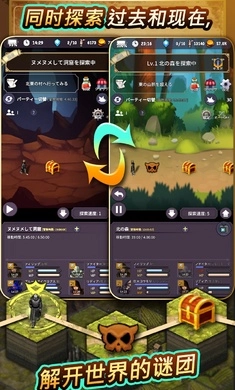 时间的翅膀国际服