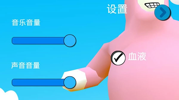 超级兔子人2解锁全部关卡图2