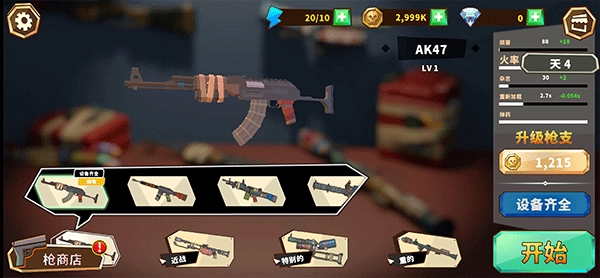 僵尸聚集免费版图1