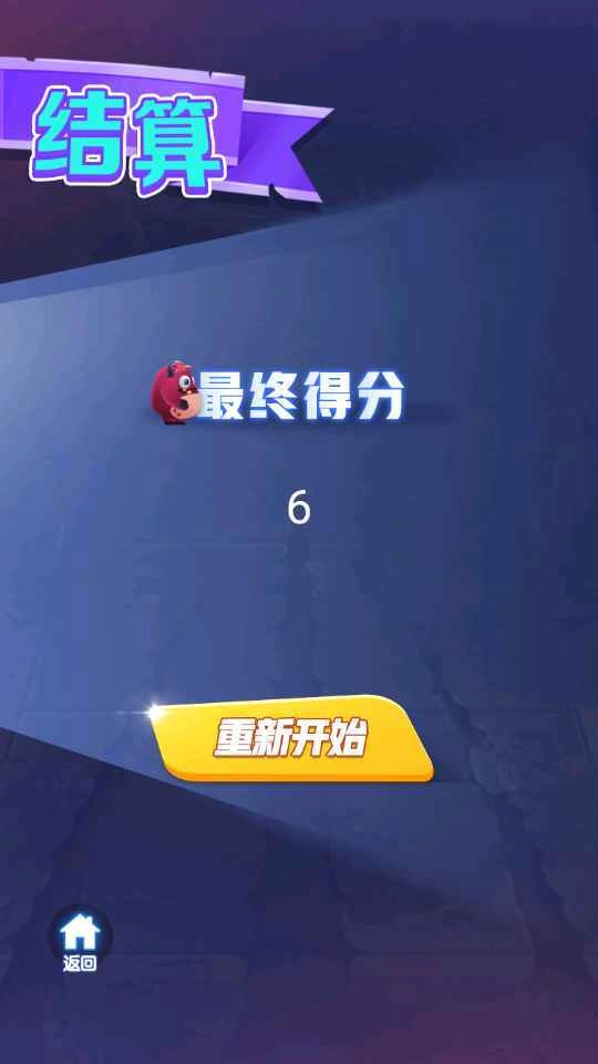 红毛怪勇闯地下城(4)