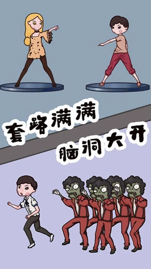豆比的大挑战图2