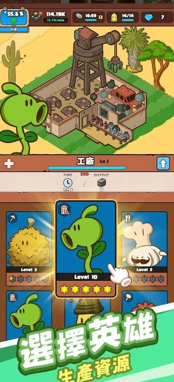 玉米仔保家园游戏3