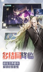 永远的7日之都最新版图5