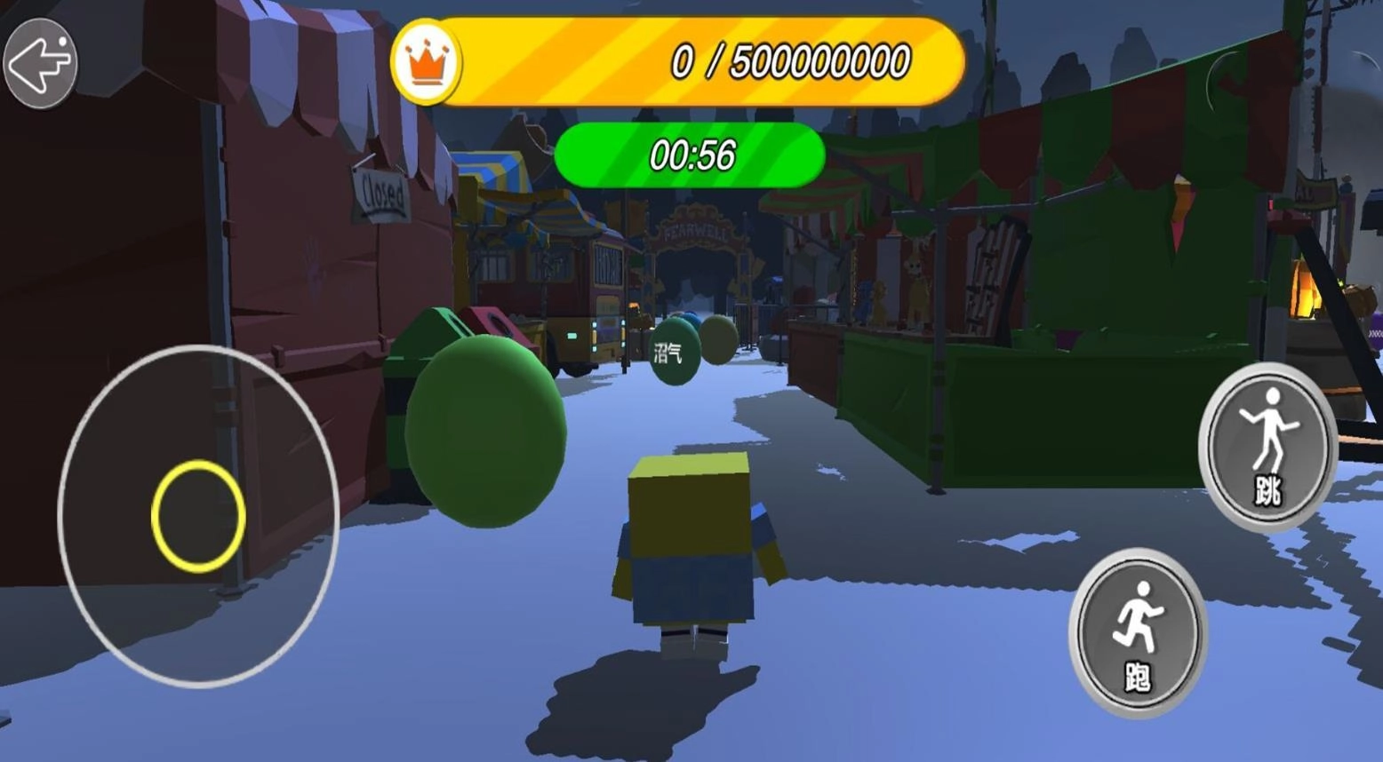 恐怖惊魂逃离图1