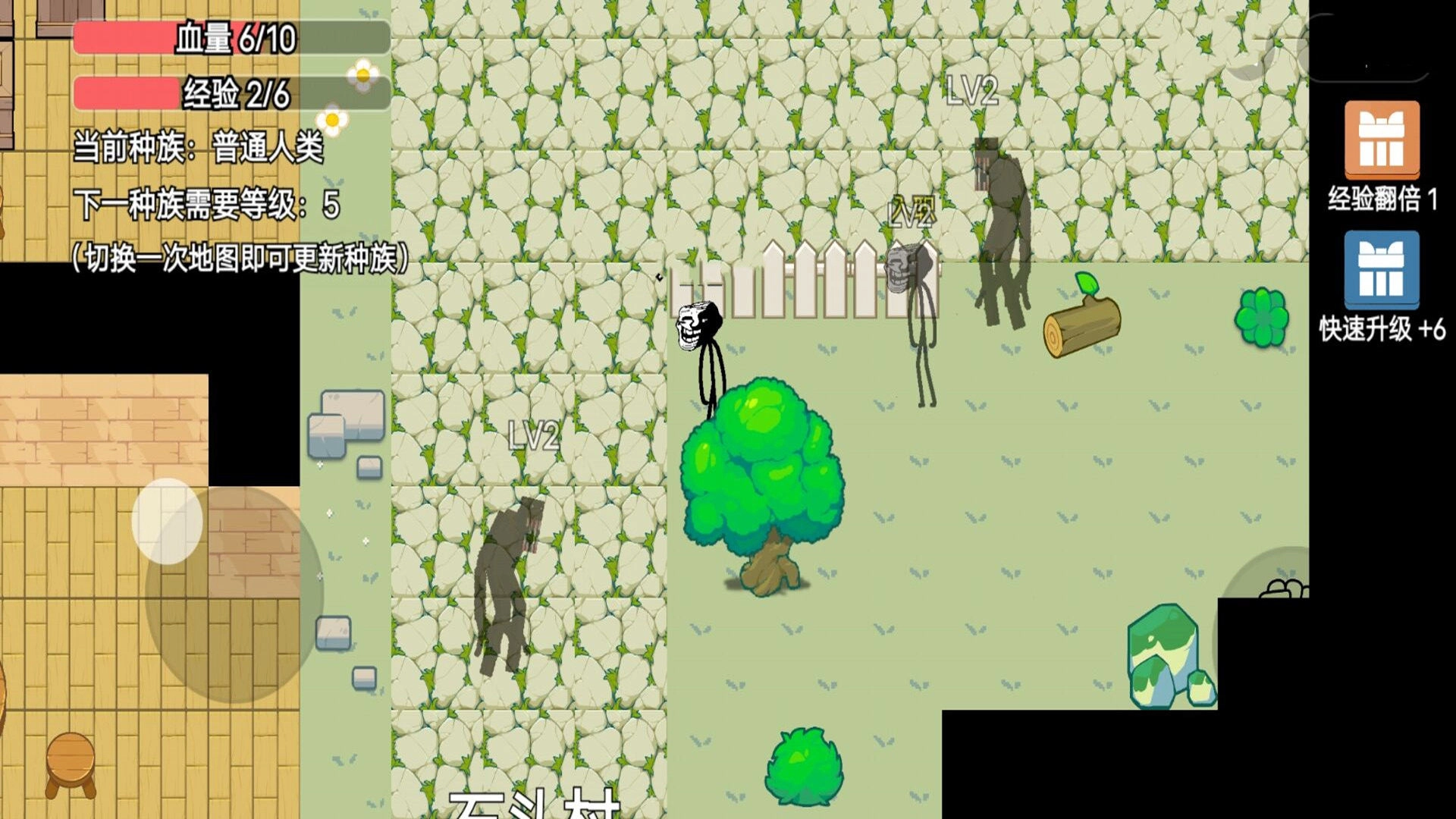 吞噬进化挑战游戏图2