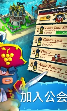 海盗掠夺（Pirates!）图3