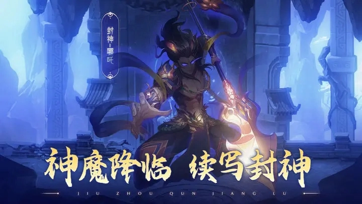 九州群将录安卓版图2