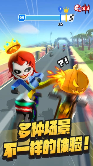 摩托我贼溜最新版4