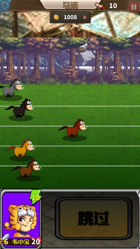 康熙秘史小宝的抉择1