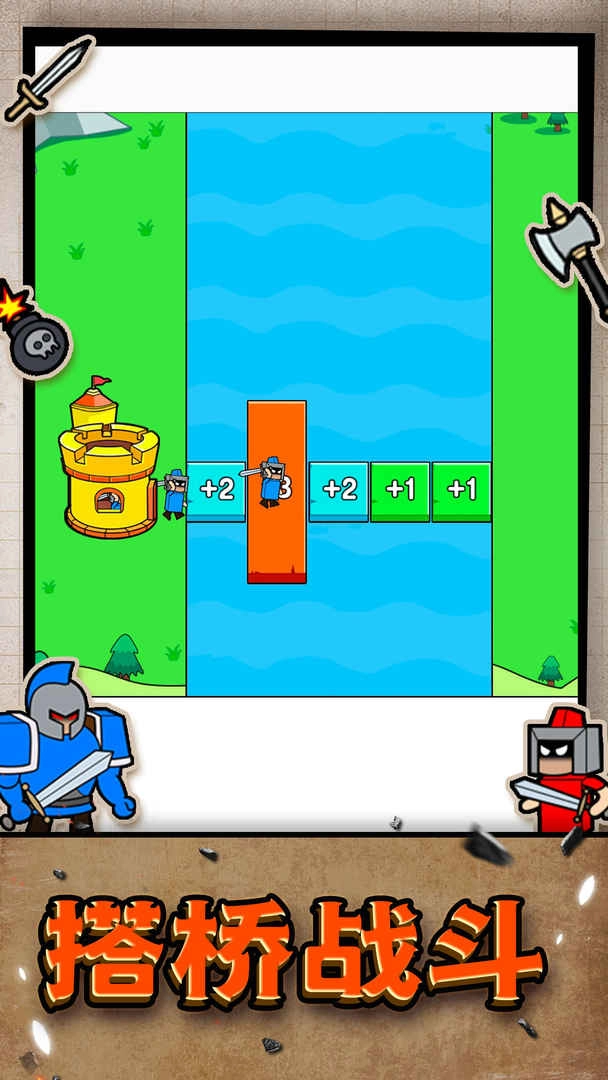 疯狂小兵手机版图1