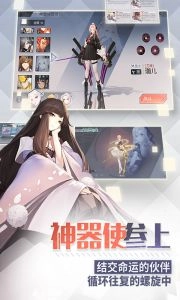 永远的7日之都最新版图2