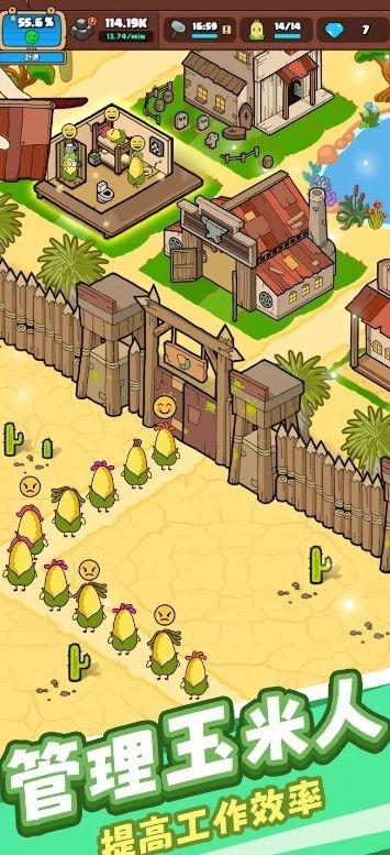 玉米仔保家园游戏2