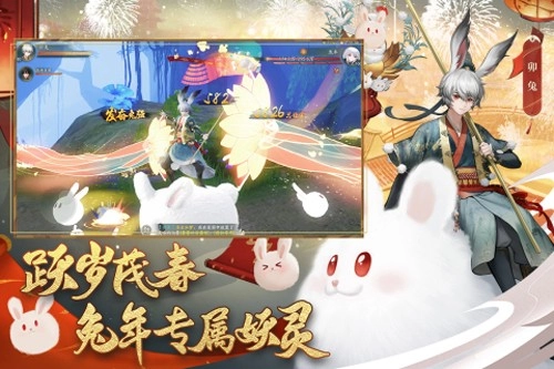 神都夜行录手机版