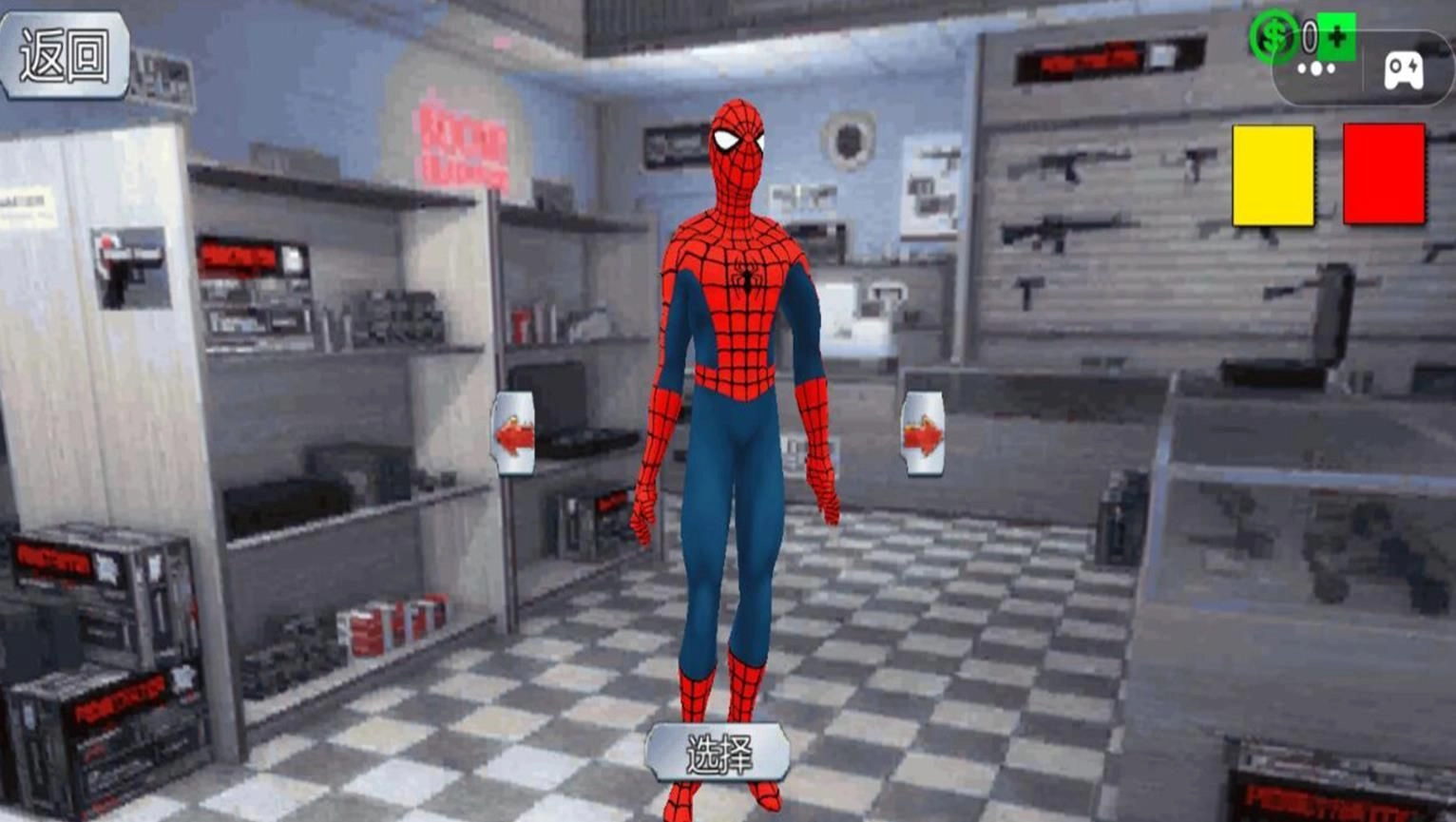 火柴人都市冒险7723