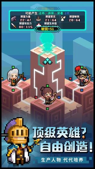 冒险与深渊手机版图2