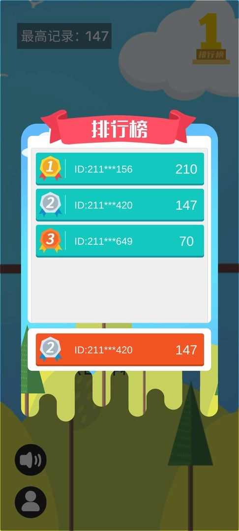 穿圈引线游戏图1