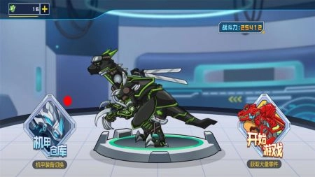 机甲恐龙乱斗游戏(3)