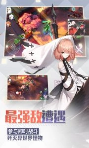 永远的7日之都最新版图1