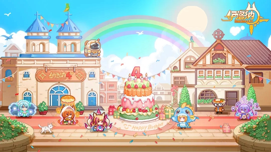 伊洛纳X开罗游戏联动图3