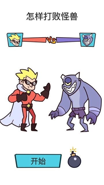 囧才大考验手机版图1