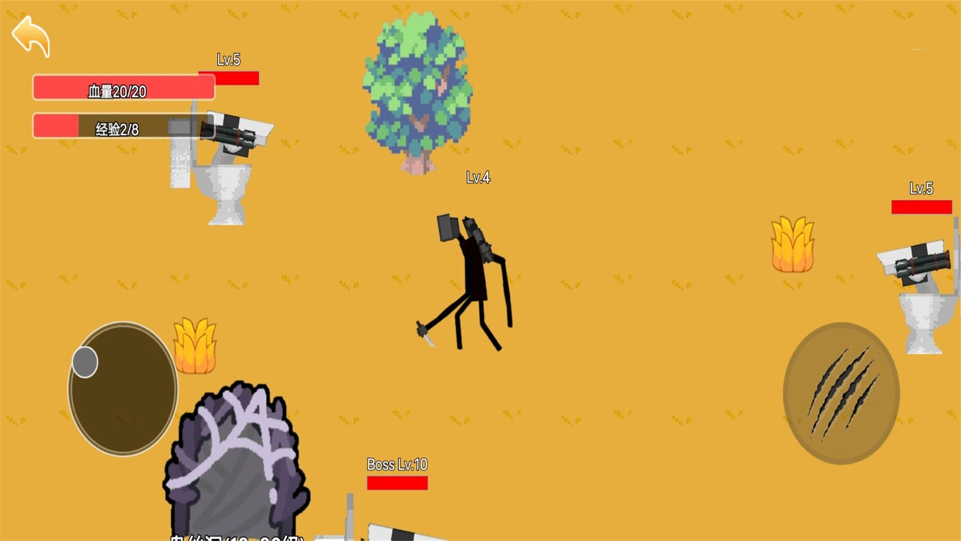 吞噬进化挑战游戏图1