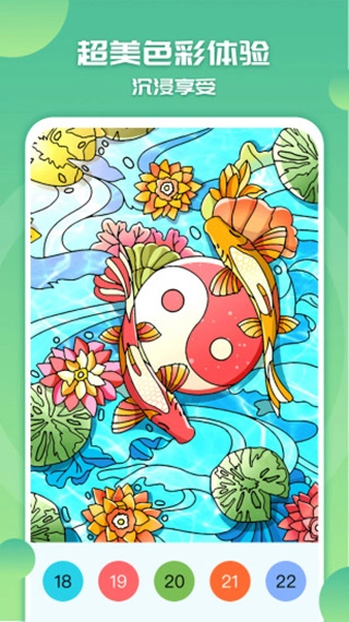 涂色小画家安卓版图3