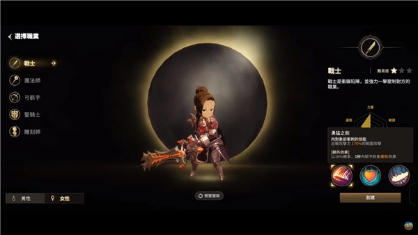 月光雕刻师暗黑行者官服版