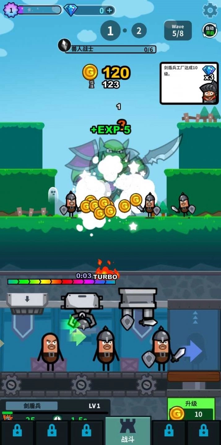 英雄制造机（HeroFactory）图2