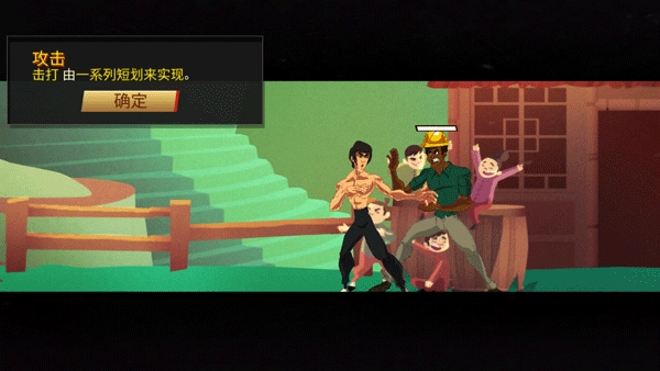 李小龙进入比赛图2