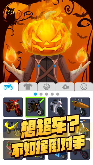 摩托我贼溜最新版1