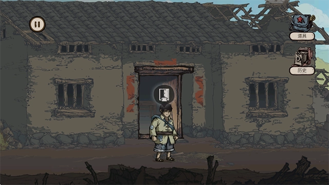 重返长征完整版(2)