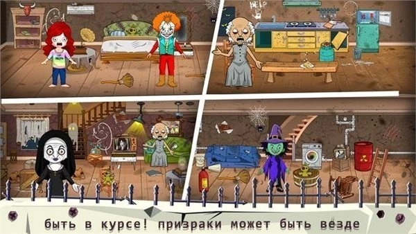 微型镇的恐怖老奶奶游戏（MiniTownScaryGrany）