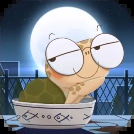 海龟蘑菇汤完整正式版 V1.1.5